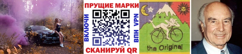 Марки 25I-NBOMe 1,8мг  Купить  Камень-на-Оби 